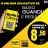 VINHETA PROMOCIONAL ANDECAR MOBILIDADE URBANA